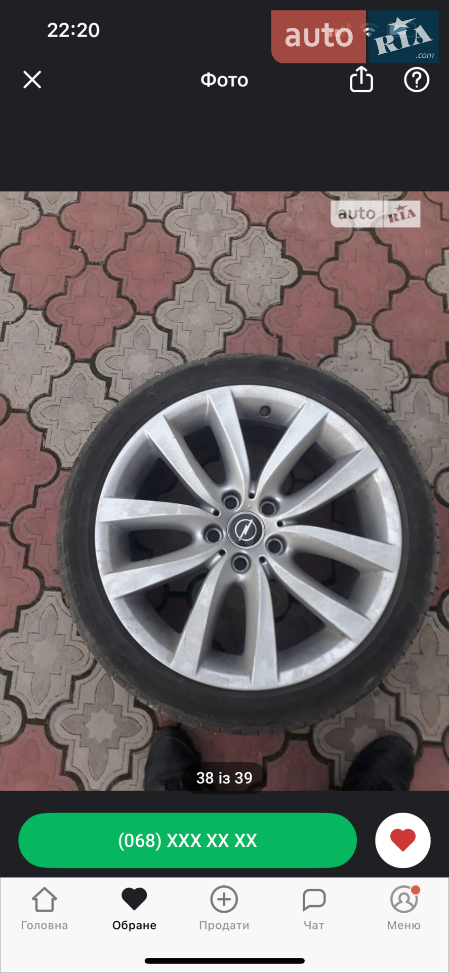 2014 Opel Insignia - мініатюра 22