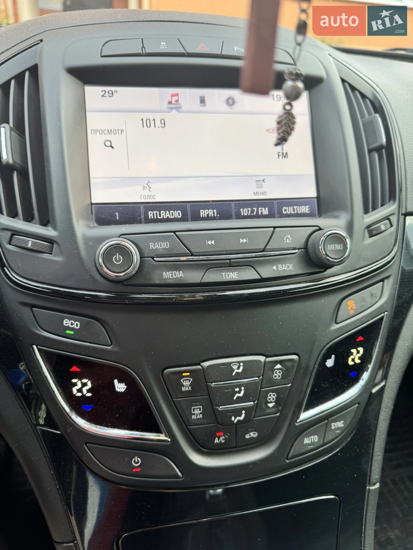 2014 Opel Insignia - мініатюра 9