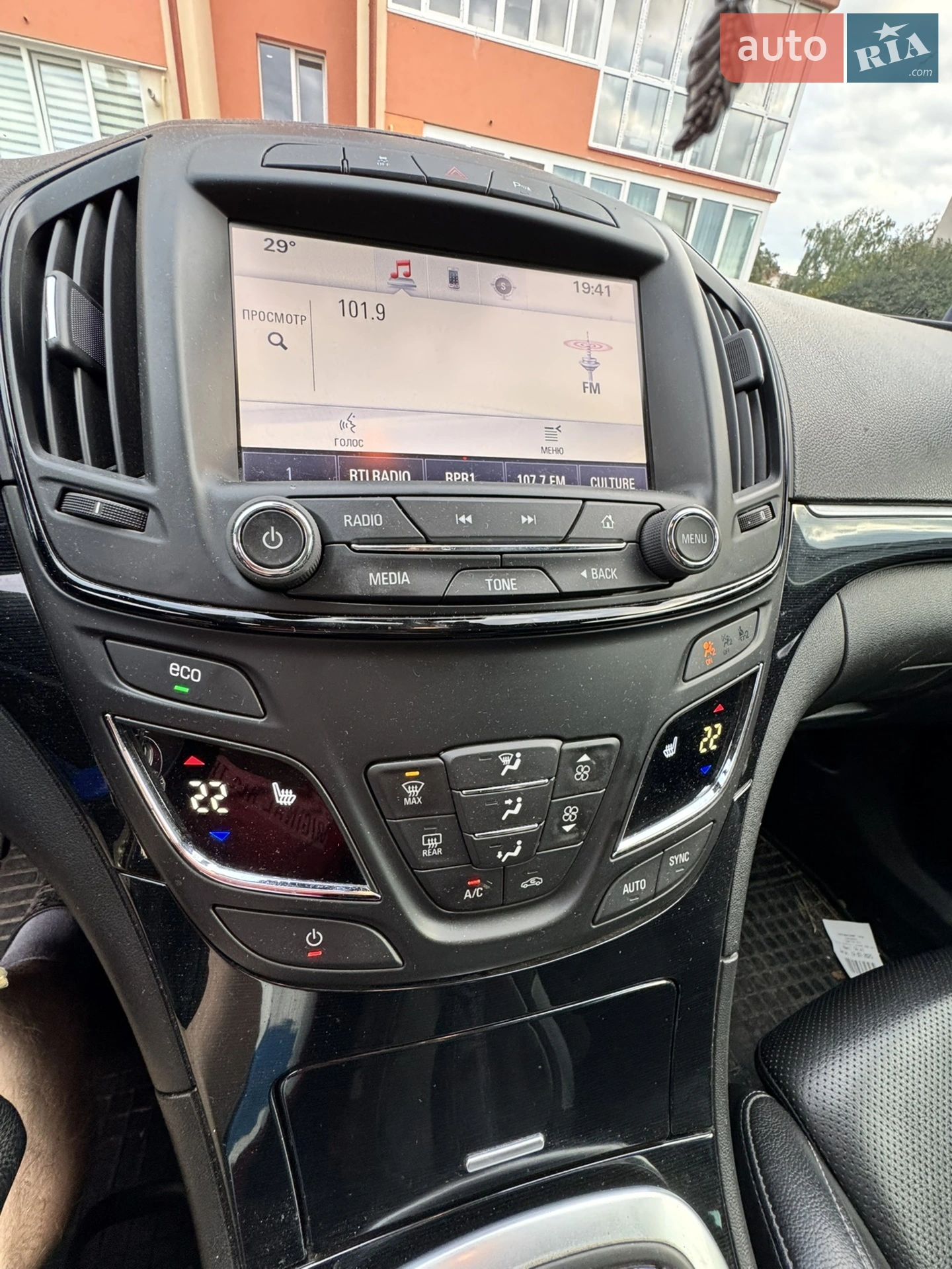 2014 Opel Insignia - мініатюра 15
