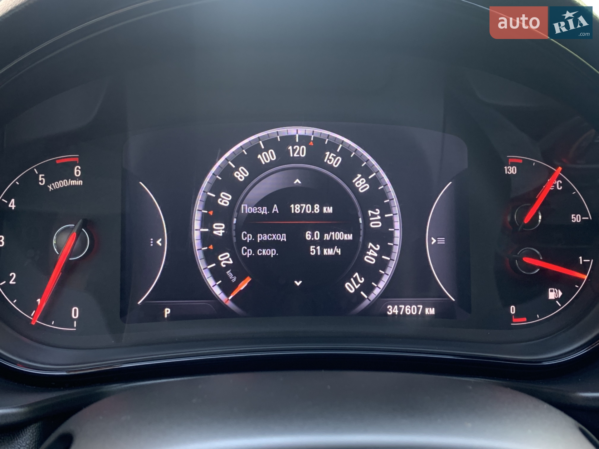 2014 Opel Insignia - мініатюра 26