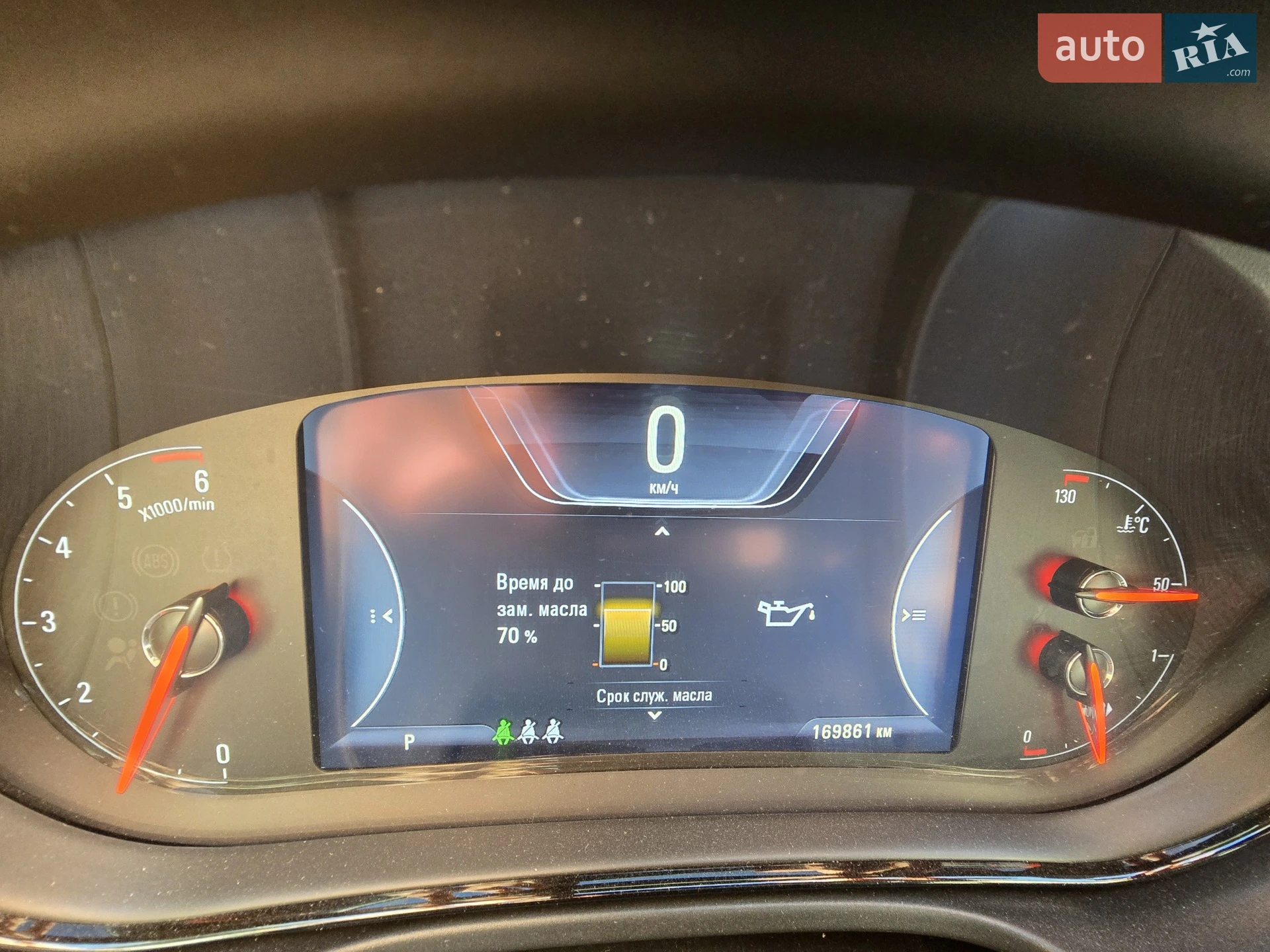 2014 Opel Insignia - мініатюра 15