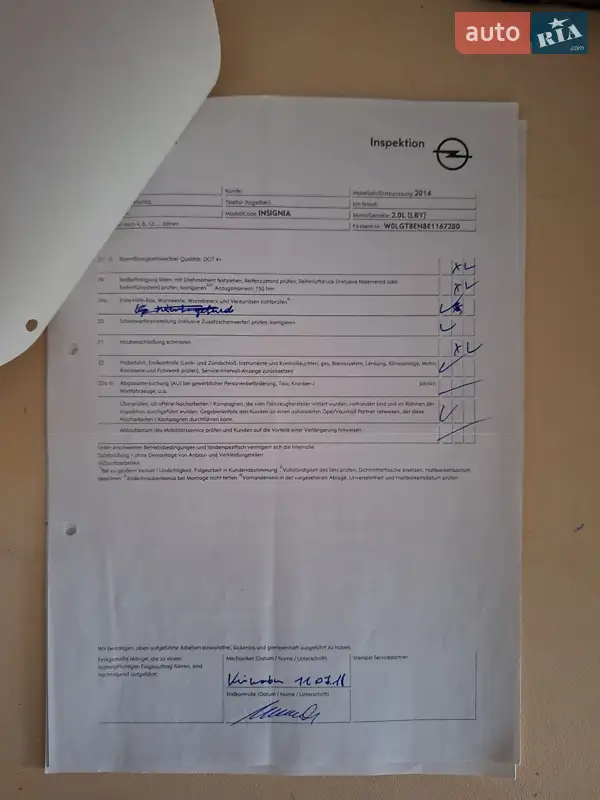 Універсал Opel Insignia 2014 в Харкові документ
