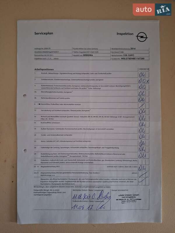 Універсал Opel Insignia 2014 в Харкові
