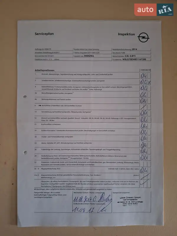 Універсал Opel Insignia 2014 в Харкові документ