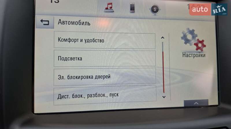 Универсал Opel Insignia 2015 в Житомире фото 26 Универсал Opel Insignia 2015 в Житомире