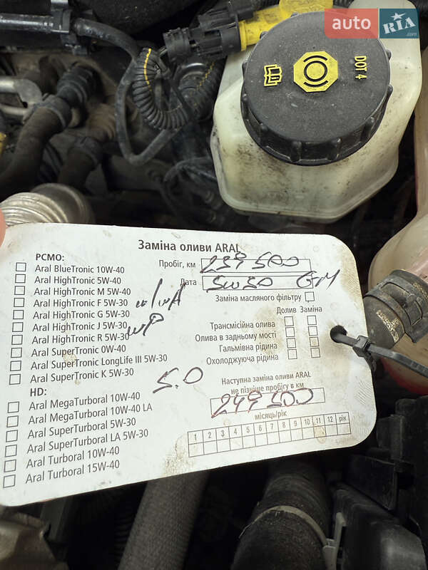 Універсал Opel Insignia 2015 в Кременці