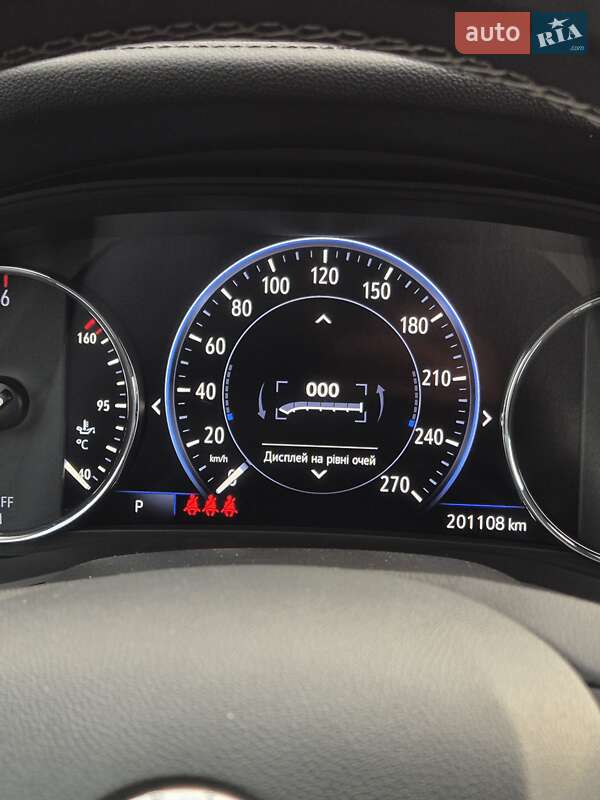 Універсал Opel Insignia 2018 в Луцьку фото 57 Універсал Opel Insignia 2018 в Луцьку