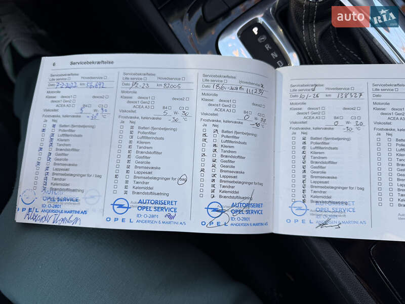 Универсал Opel Insignia 2020 в Хмельницком фото 85 Универсал Opel Insignia 2020 в Хмельницком