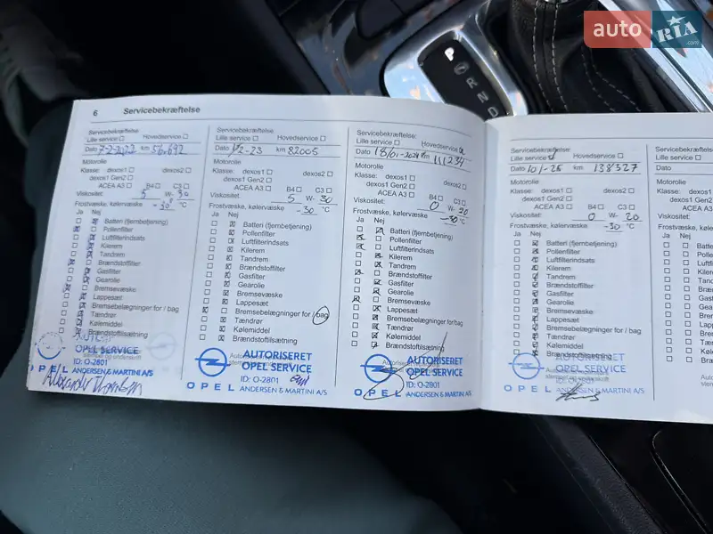 Универсал Opel Insignia 2020 в Хмельницком документ 4 фото Универсал Opel Insignia 2020 в Хмельницком документ