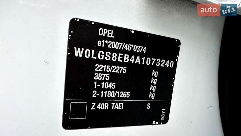 Универсал Opel Insignia 2010 в Луцке