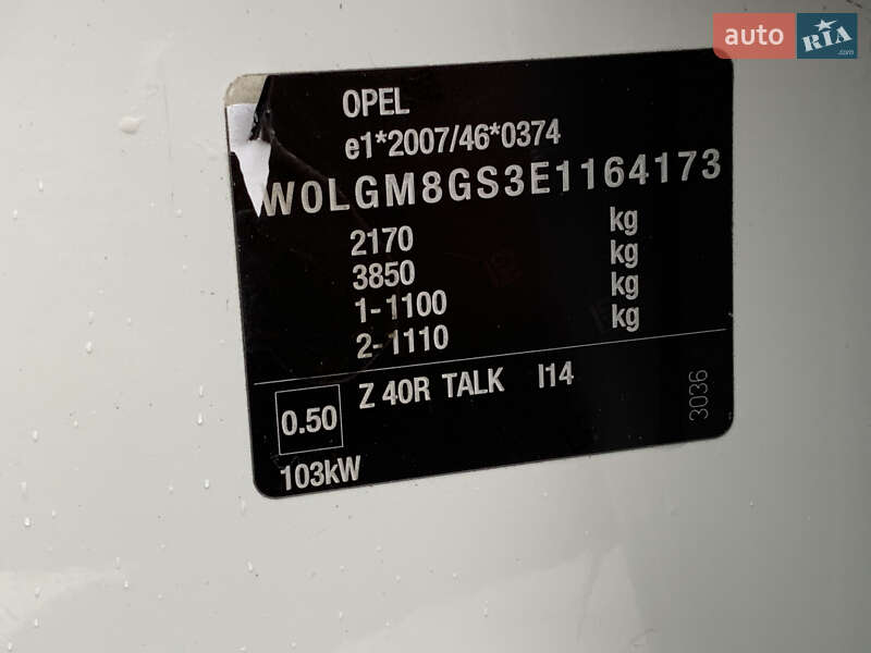 Універсал Opel Insignia 2014 в Бердичеві