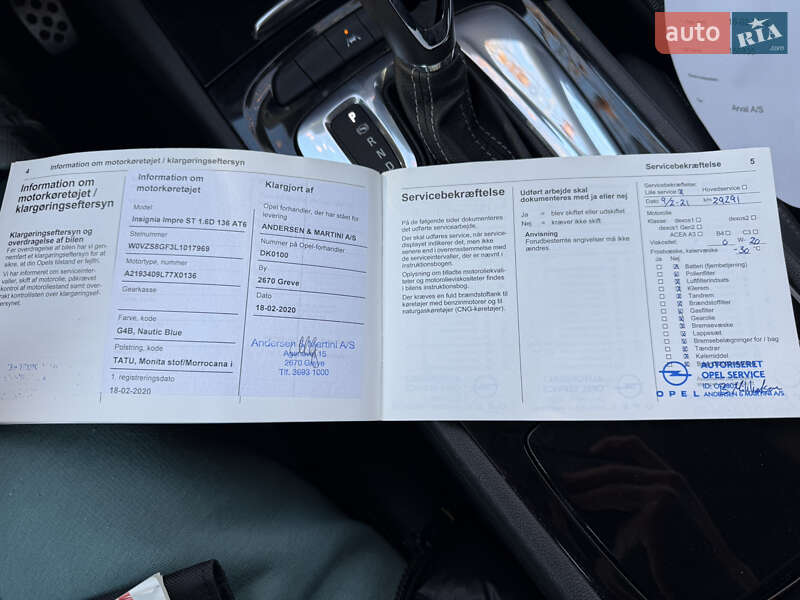 Универсал Opel Insignia 2020 в Хмельницком фото 83 Универсал Opel Insignia 2020 в Хмельницком