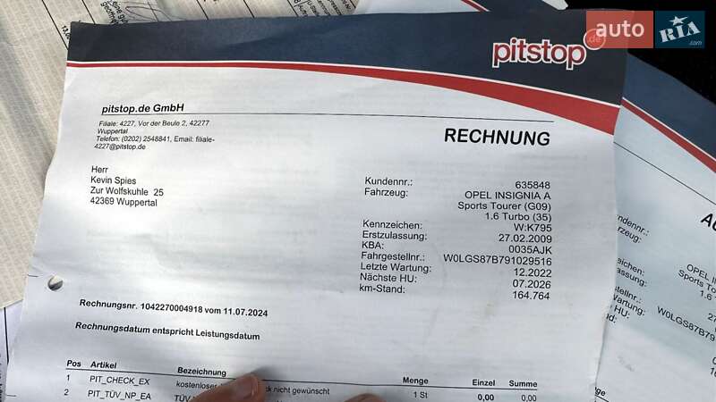 Універсал Opel Insignia 2009 в Луцьку