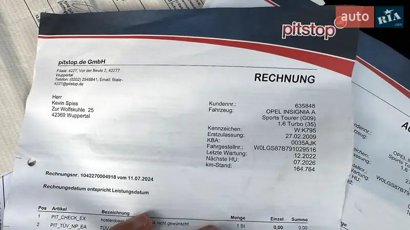 Універсал Opel Insignia 2009 в Луцьку документ