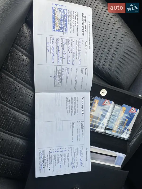 Универсал Opel Insignia 2014 в Виннице документ