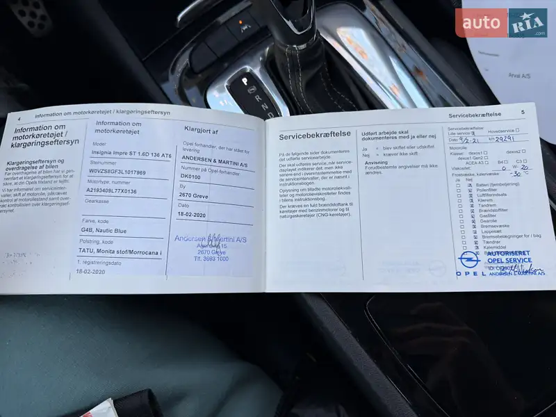 Универсал Opel Insignia 2020 в Хмельницком документ