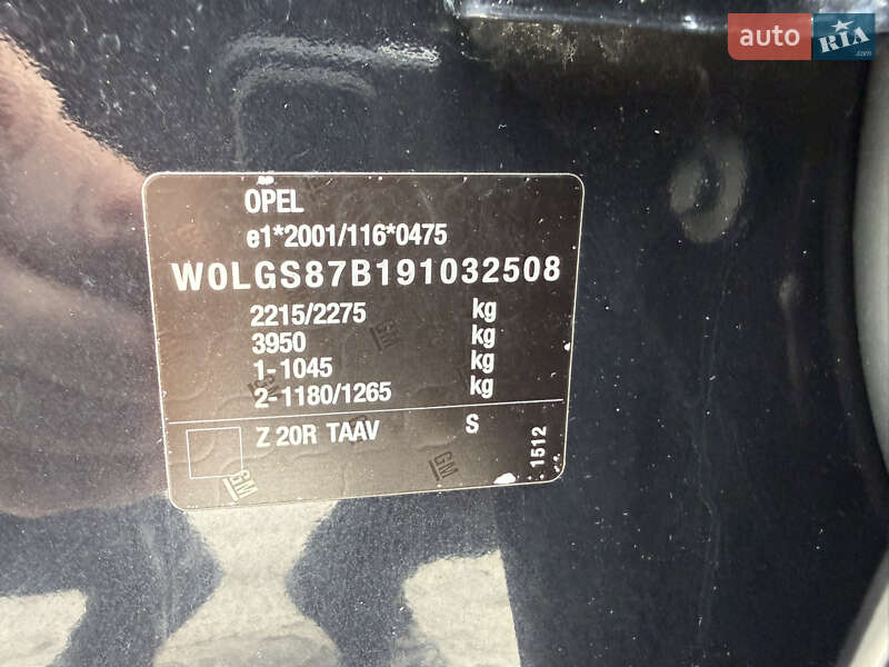 Універсал Opel Insignia 2009 в Борисполі