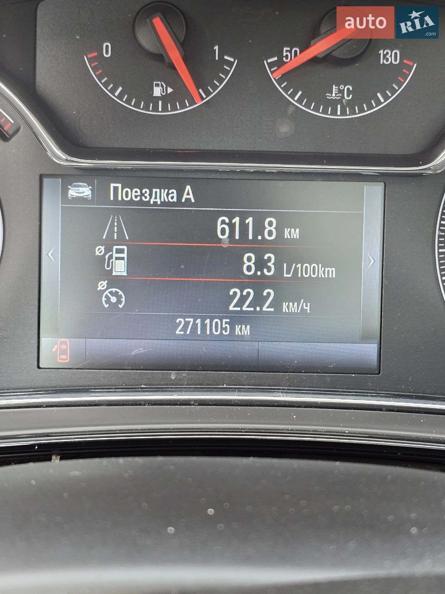 2014 Opel Insignia - мініатюра 21