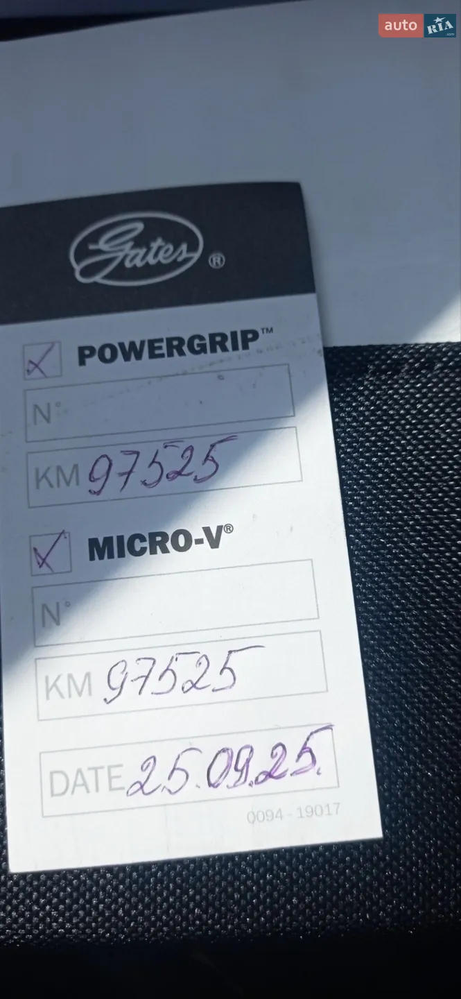 2019 Opel Insignia - мініатюра 8