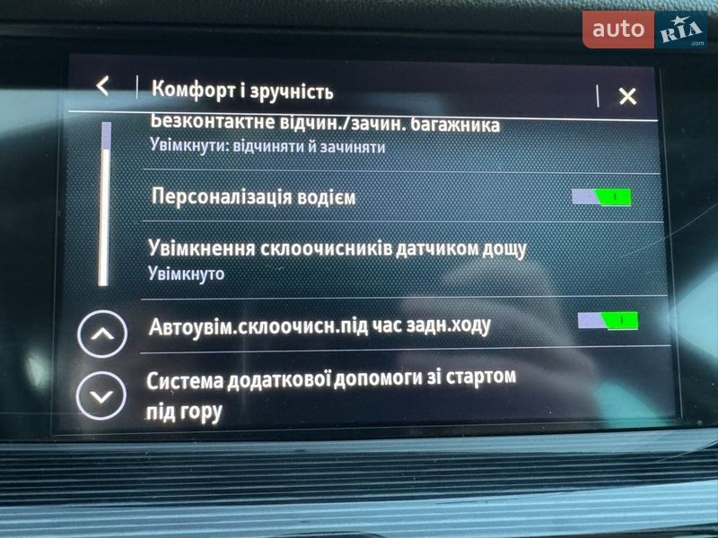 Универсал Opel Insignia 2019 в Хмельницком