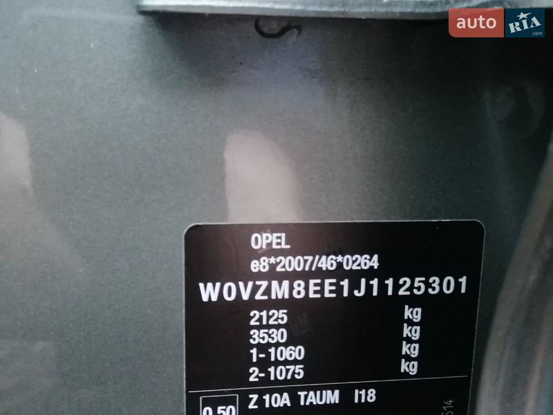 Універсал Opel Insignia 2018 в Одесі