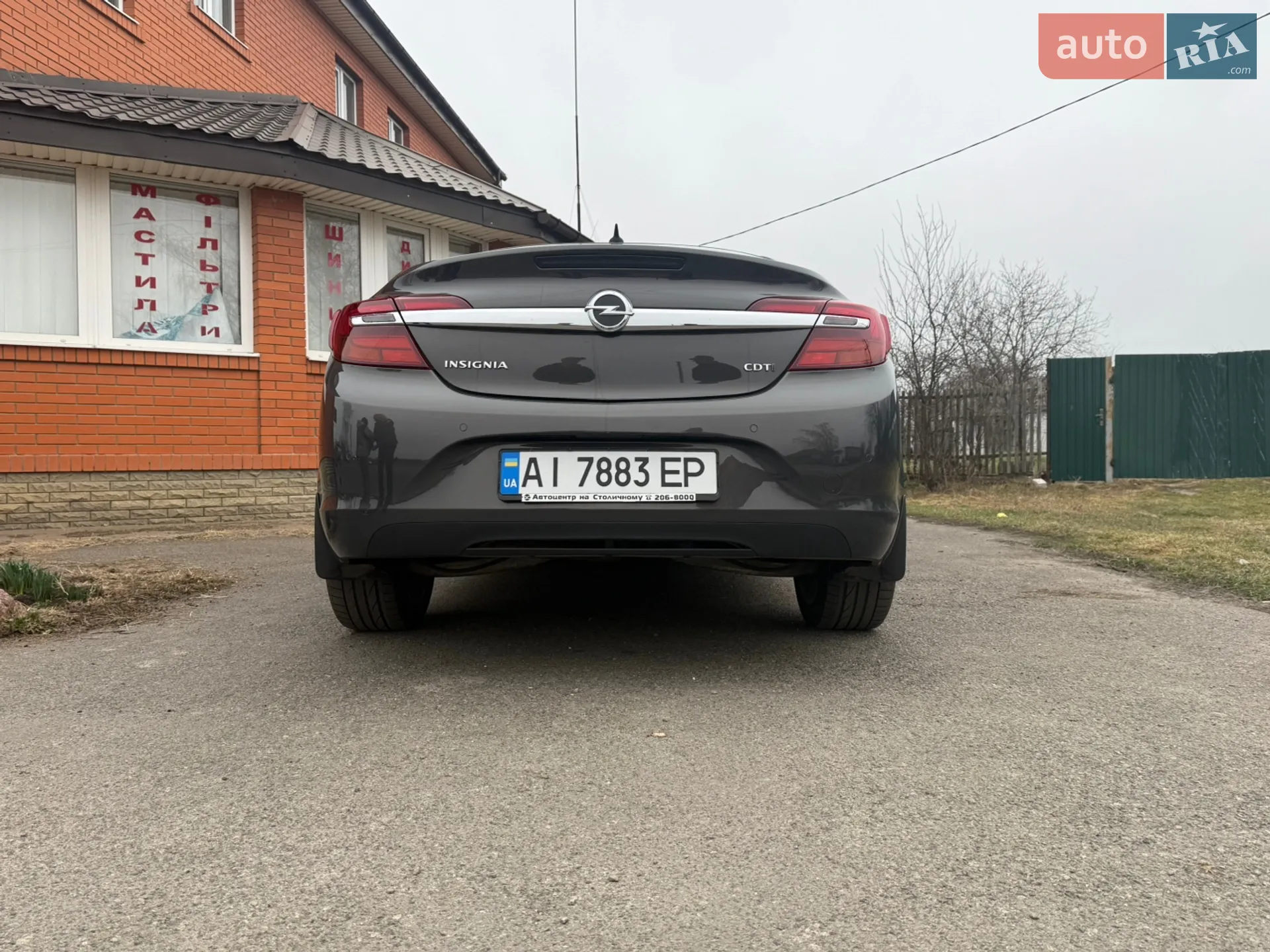 2015 Opel Insignia - мініатюра 7