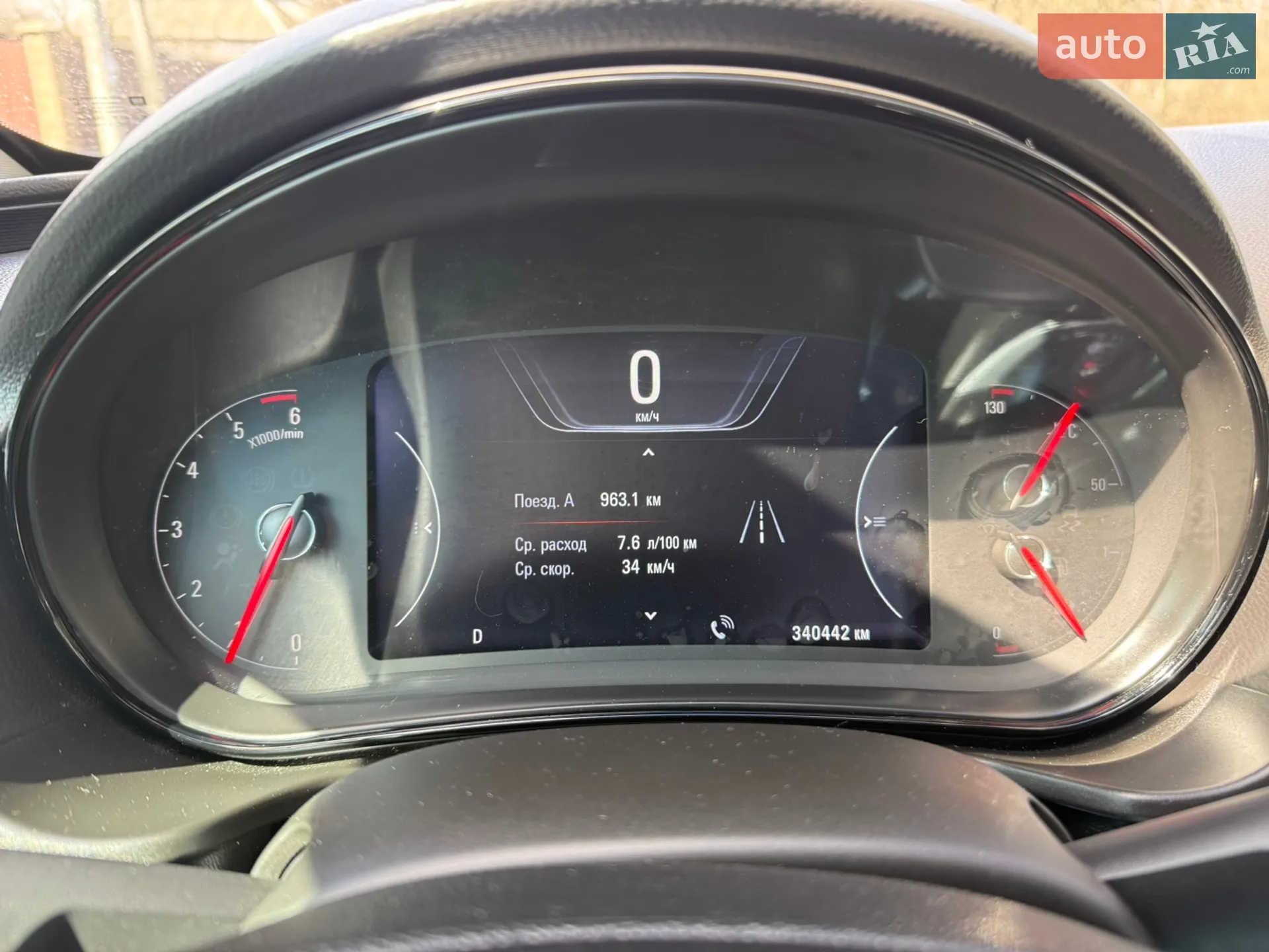 2015 Opel Insignia - мініатюра 21