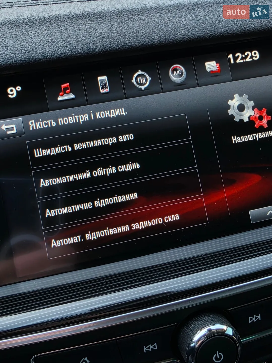 2018 Opel Insignia - мініатюра 60