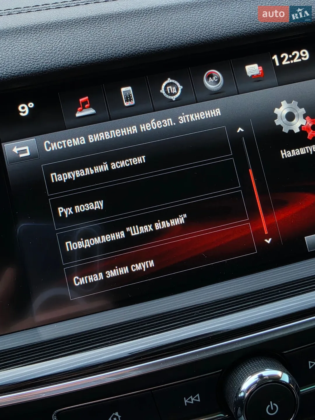 2018 Opel Insignia - мініатюра 62