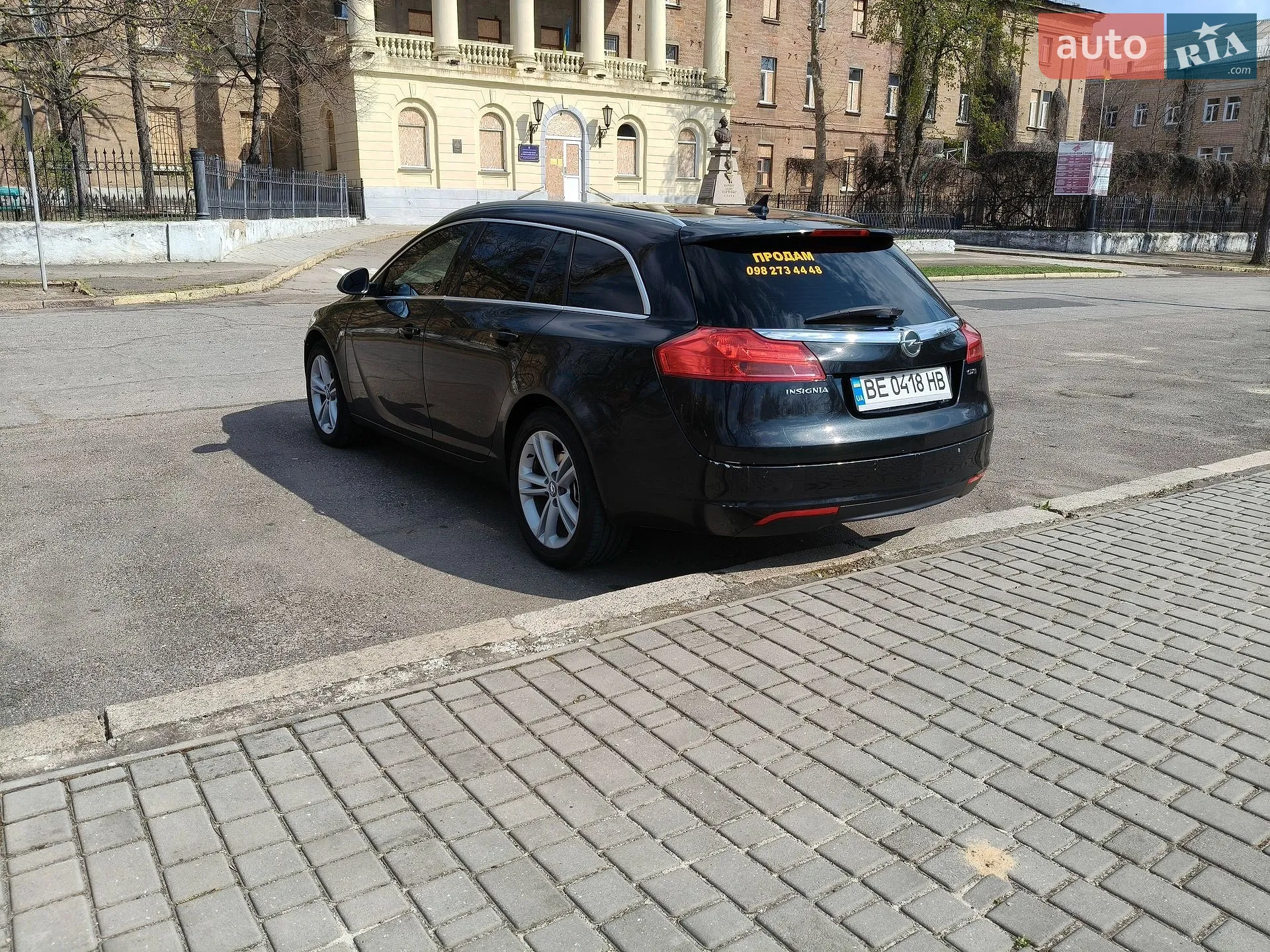 2010 Opel Insignia - мініатюра 7