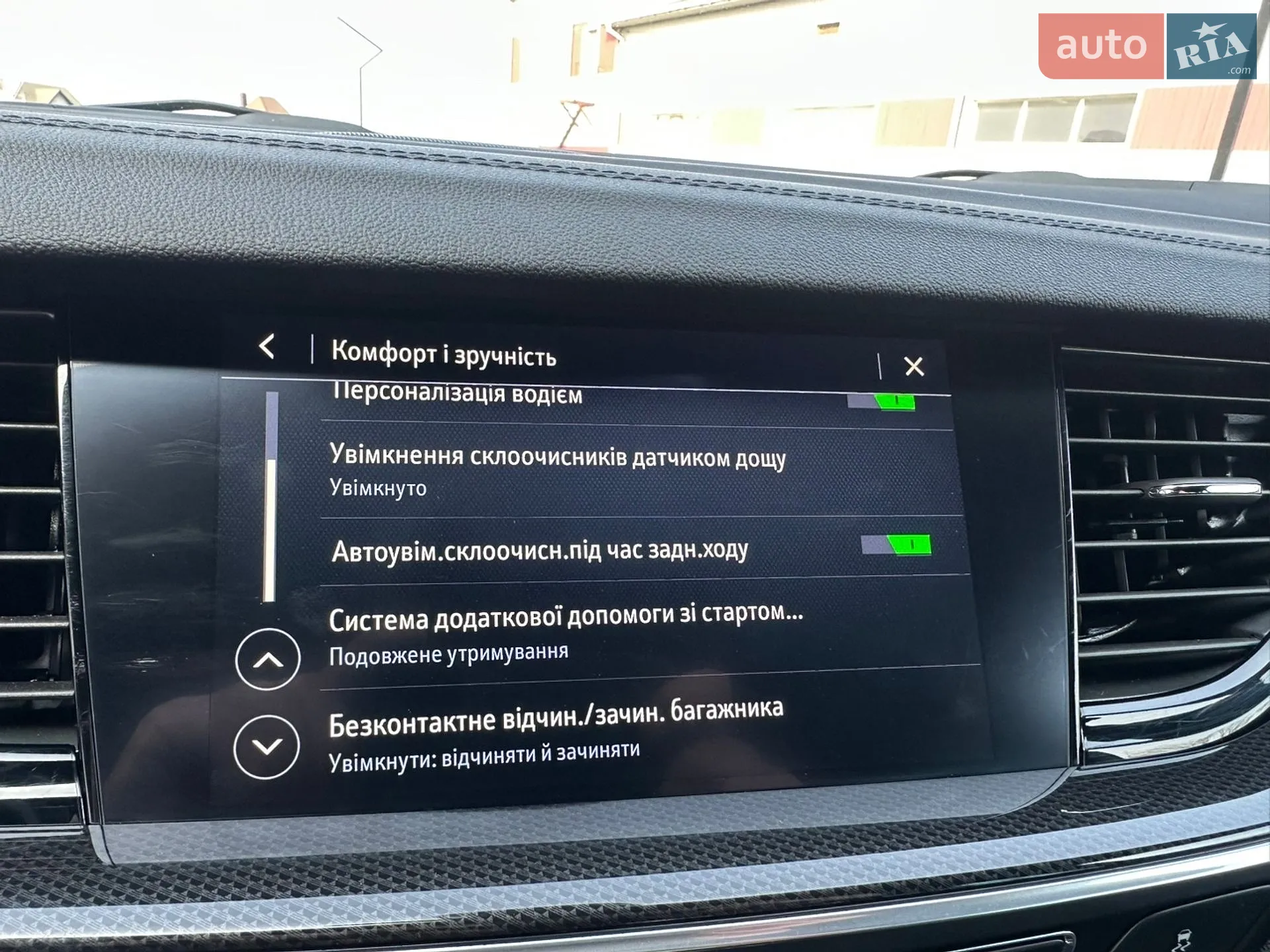 2021 Opel Insignia - мініатюра 74