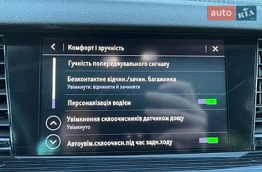 Универсал Opel Insignia 2019 в Хмельницком