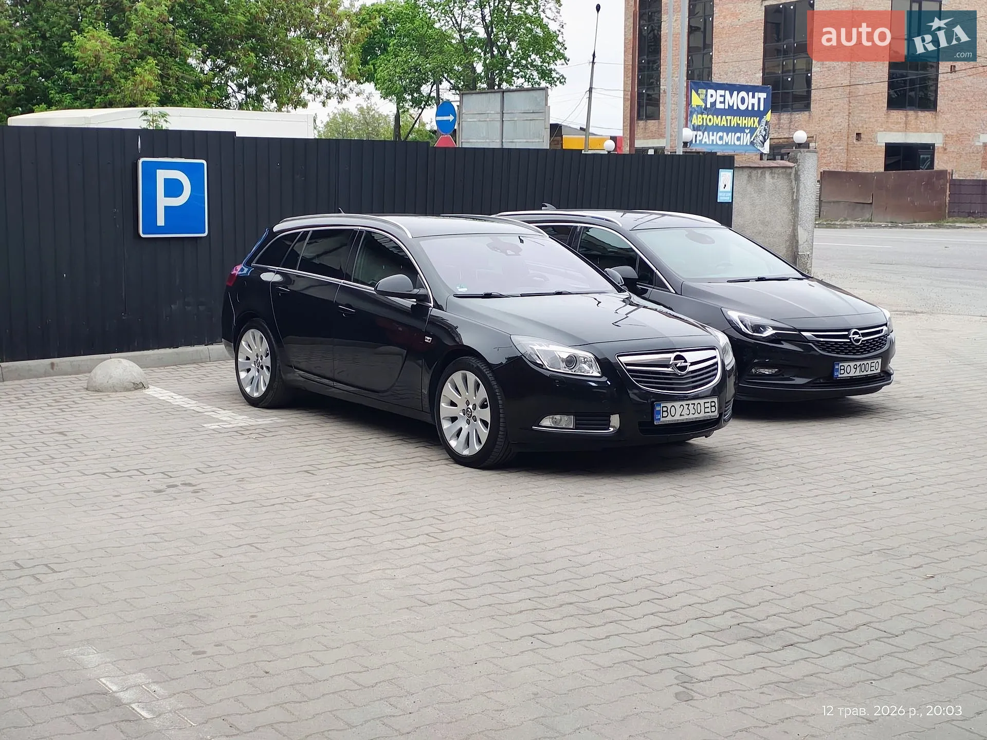 2013 Opel Insignia - мініатюра 10