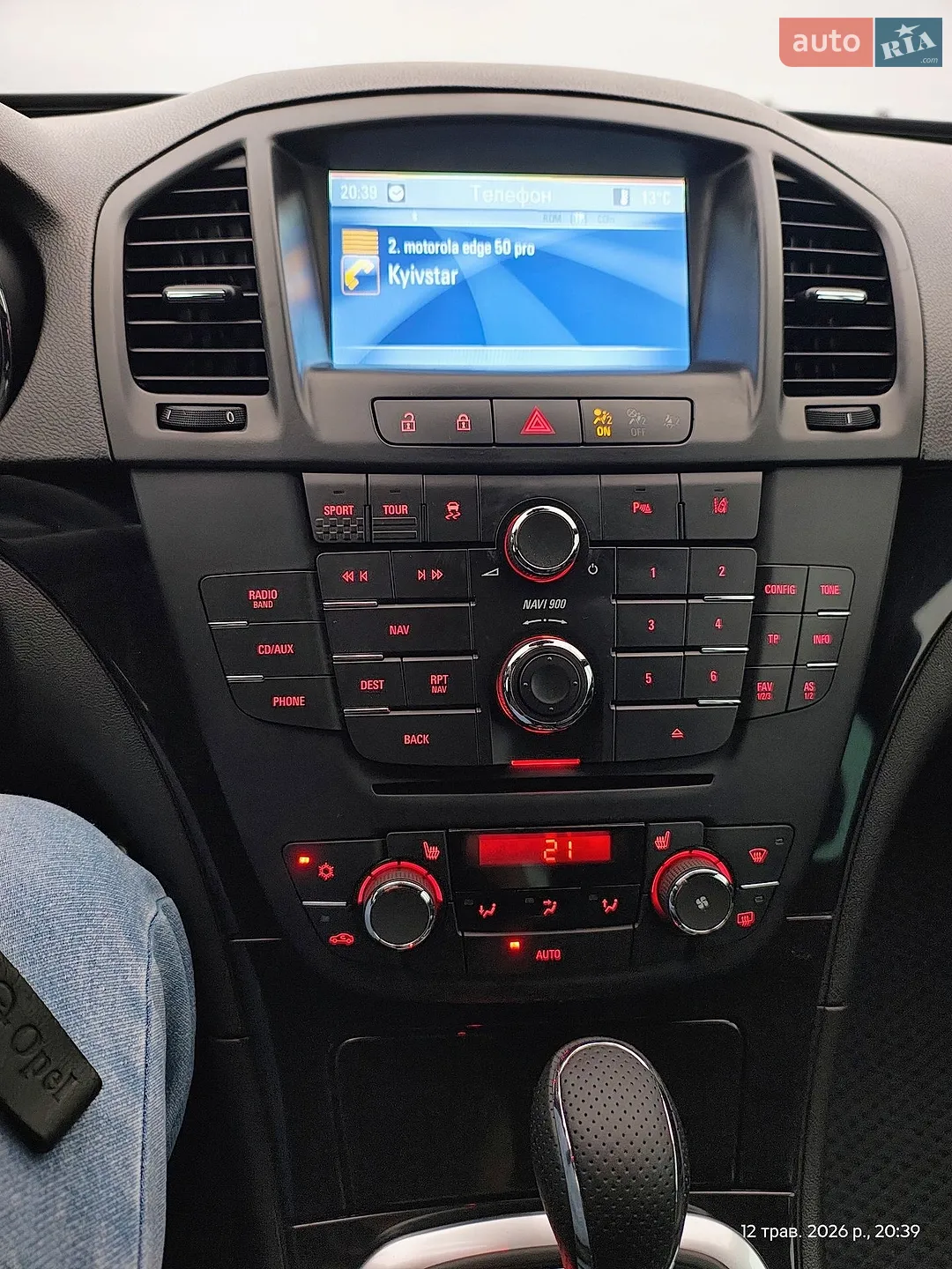 2013 Opel Insignia - мініатюра 15