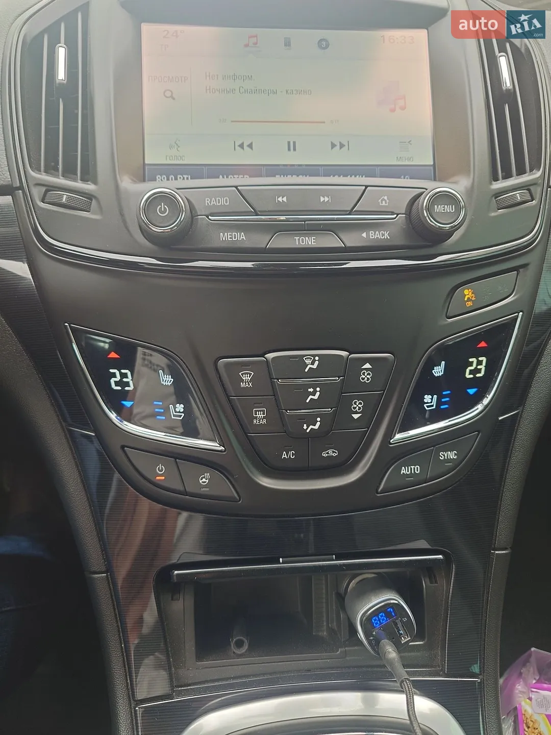 2015 Opel Insignia - мініатюра 25