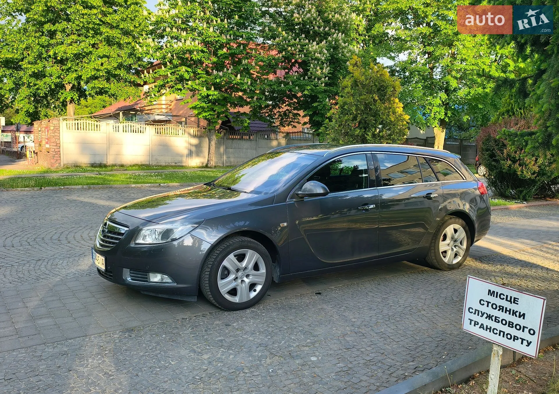 2012 Opel Insignia - мініатюра 4