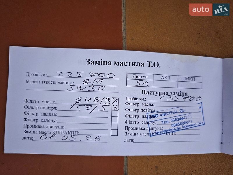 Фото объявления 30