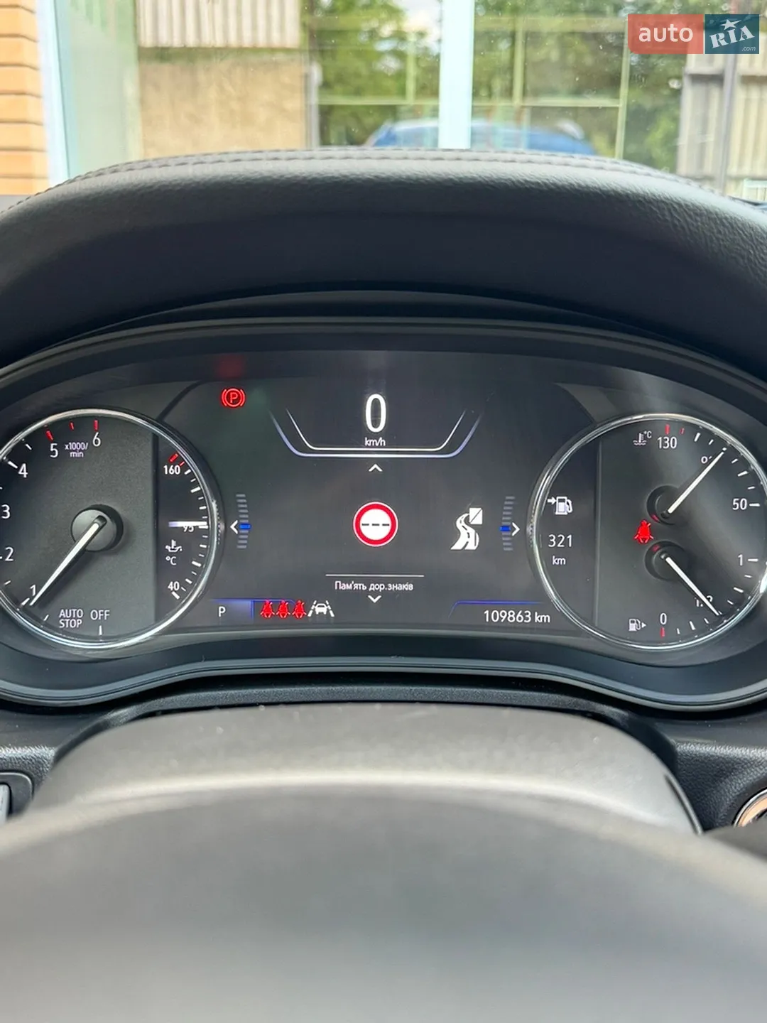2021 Opel Insignia - мініатюра 35