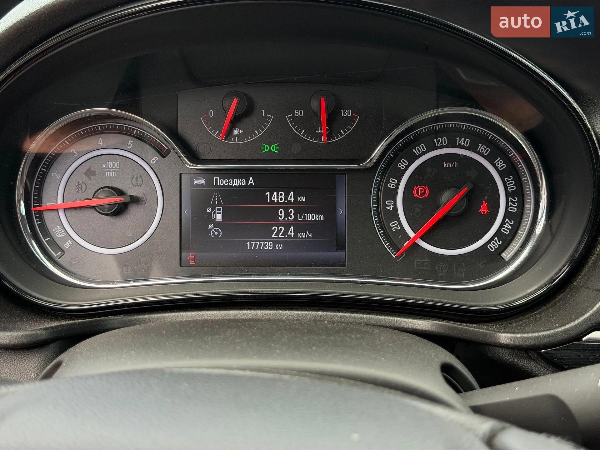 2014 Opel Insignia - мініатюра 50