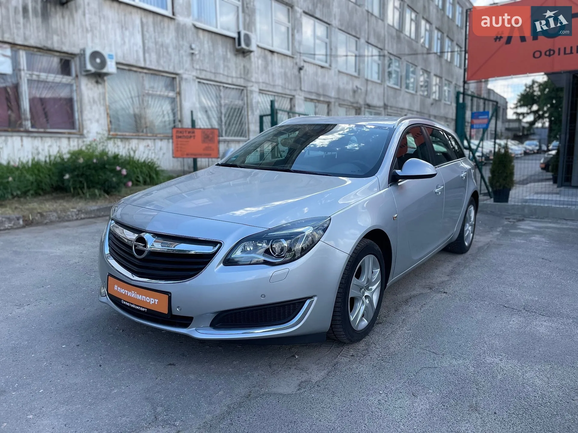 2016 Opel Insignia - мініатюра 90