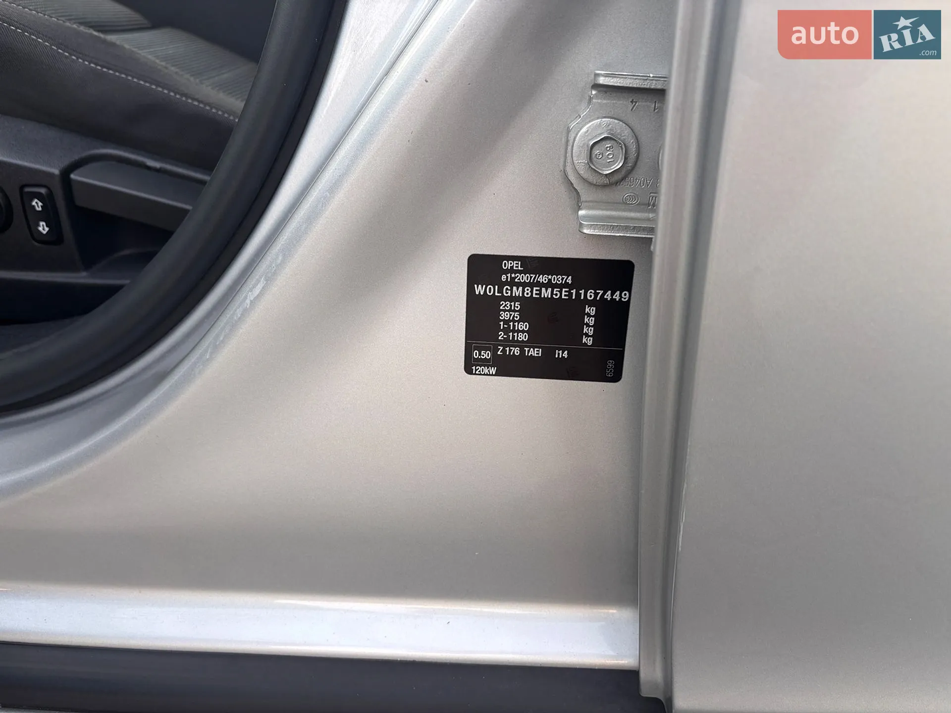 2014 Opel Insignia - мініатюра 29
