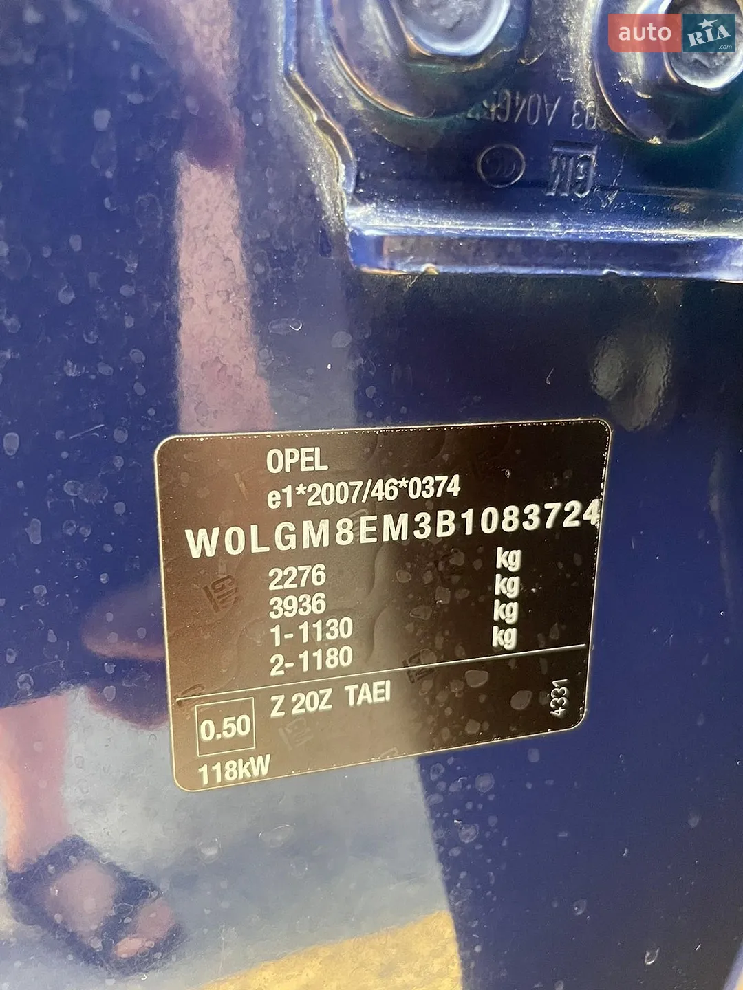 Opel Insignia 2010 VIN W0LGM8EM3B1083724 фото оголошення 13 з 25