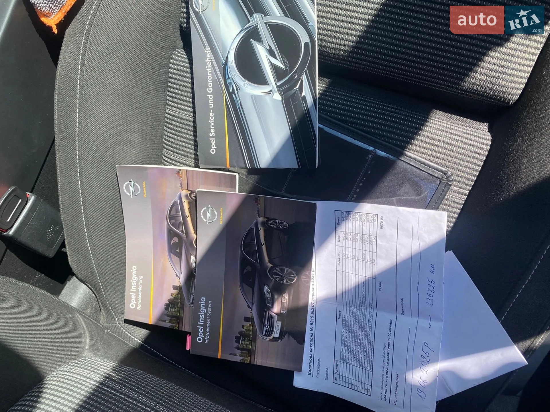 Opel Insignia 2010 VIN W0LGM8EM3B1083724 фото оголошення 22 з 25