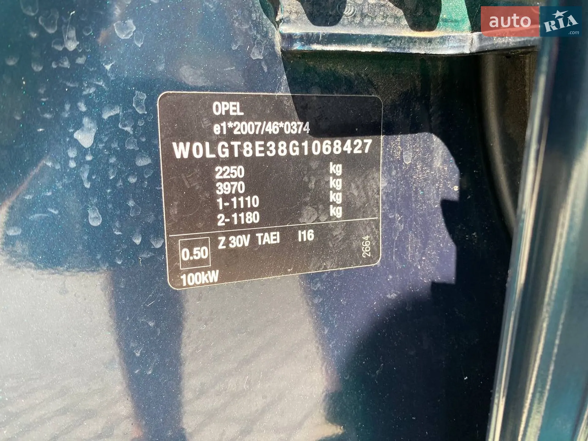 2016 Opel Insignia - мініатюра 30