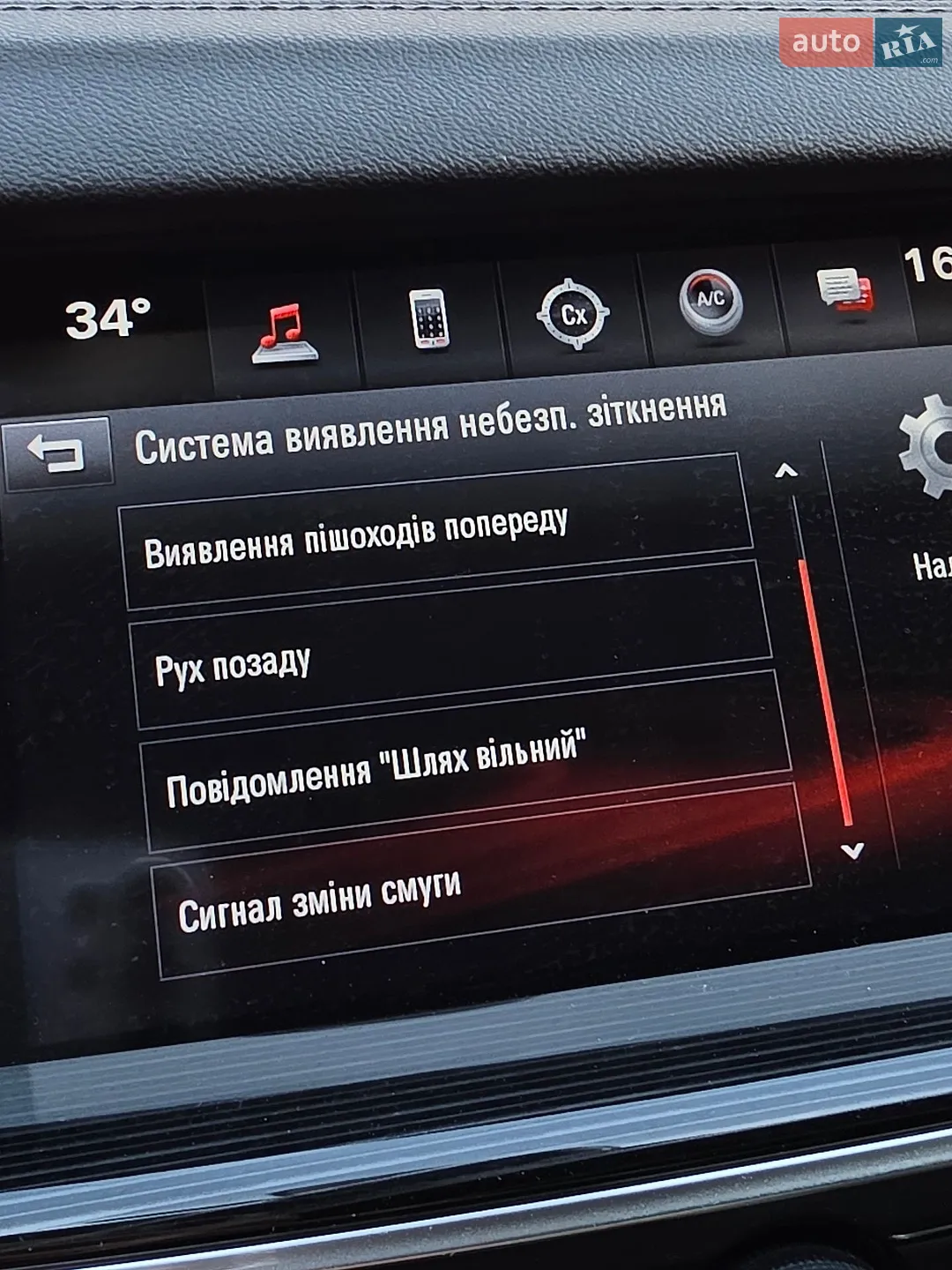 2018 Opel Insignia - мініатюра 58