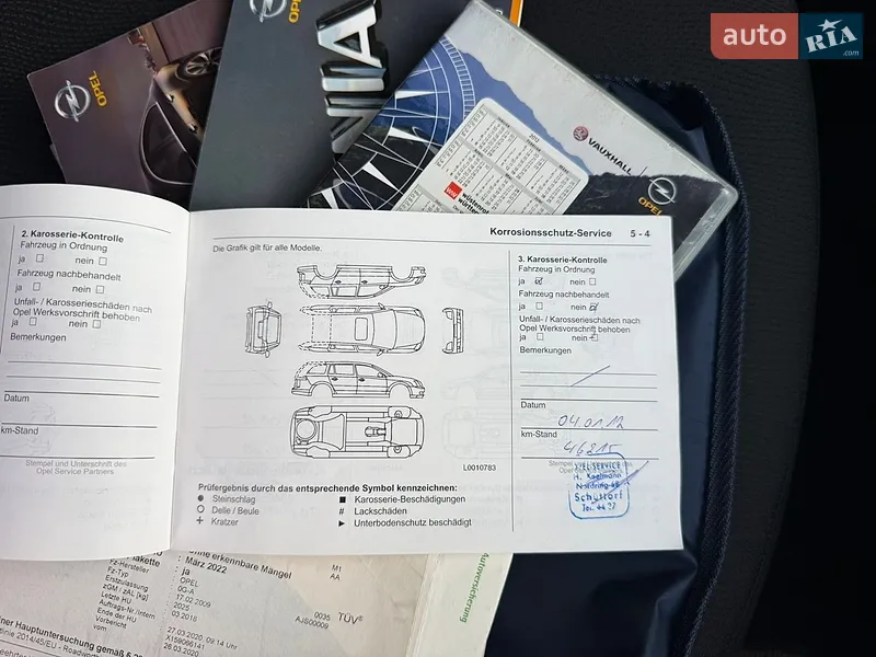 Седан Opel Insignia 2009 в Борисполе документ