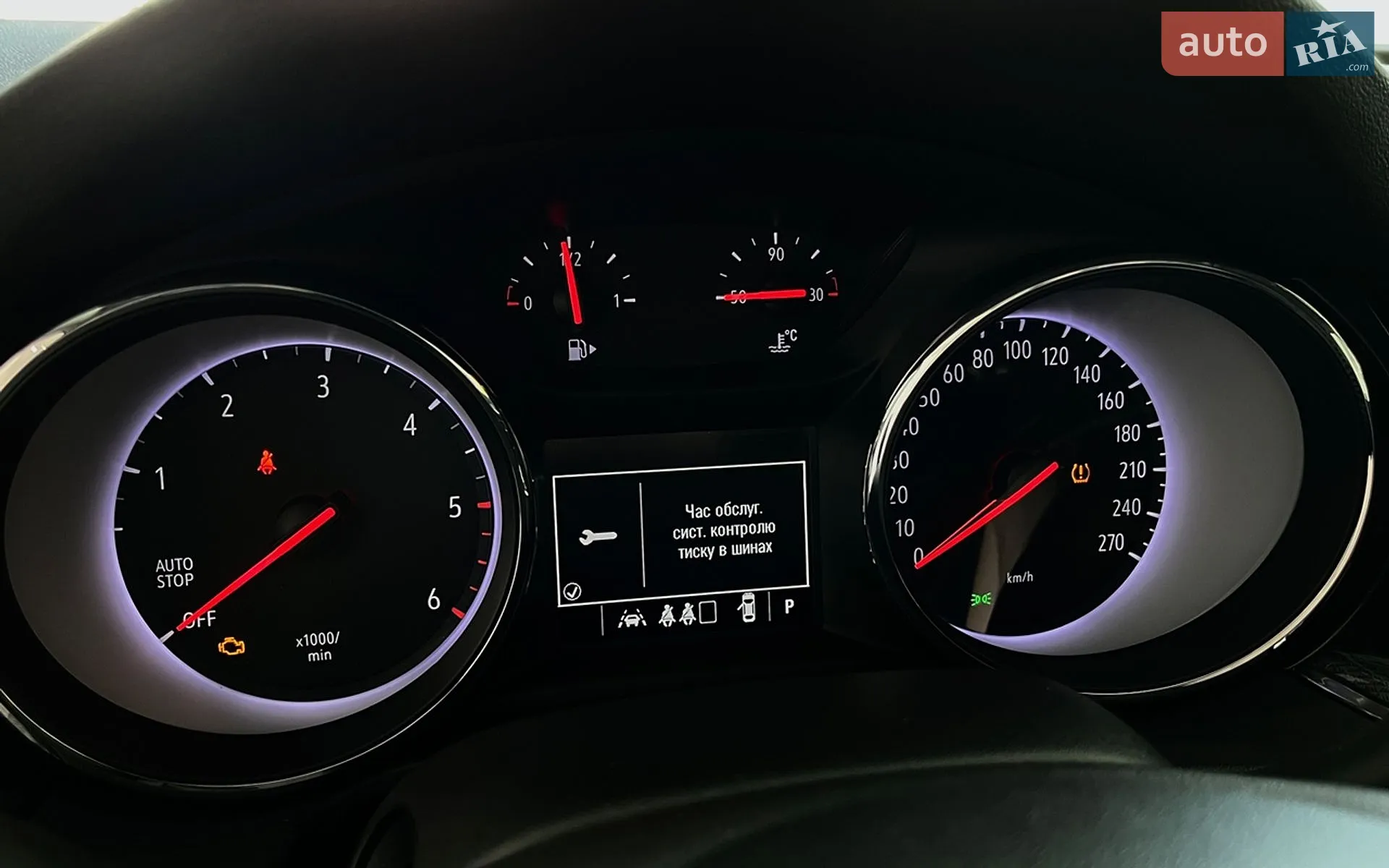 2021 Opel Insignia - мініатюра 16