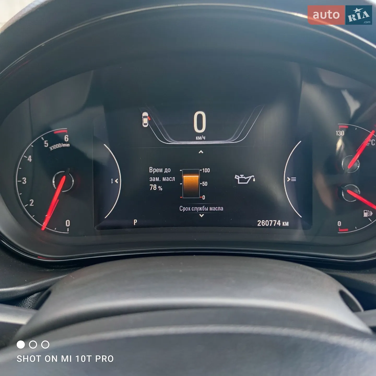 2015 Opel Insignia - мініатюра 4
