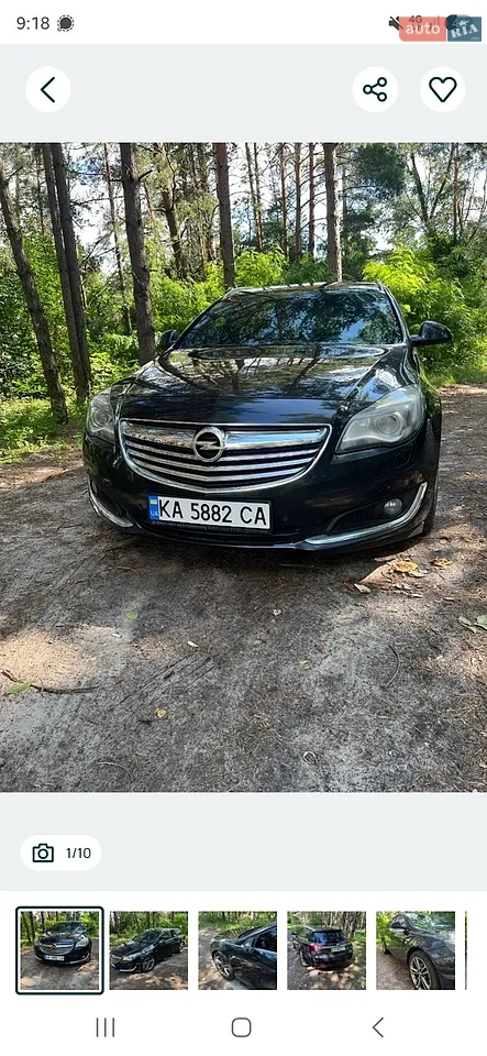 2013 Opel Insignia - мініатюра 19