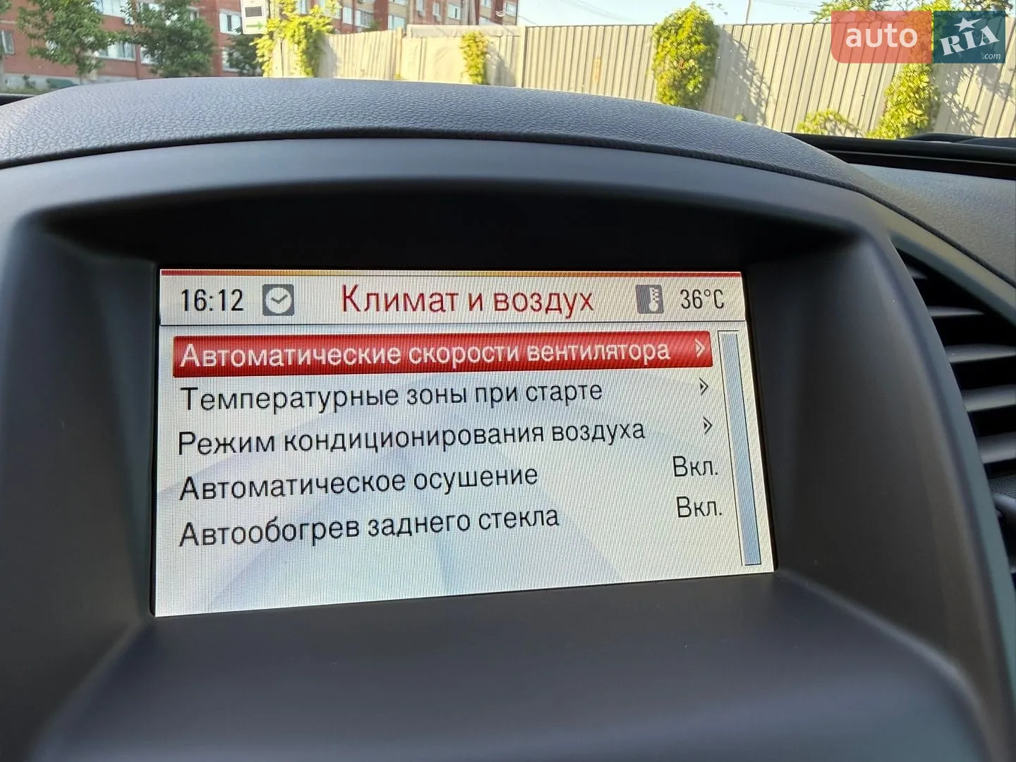 2012 Opel Insignia - мініатюра 31
